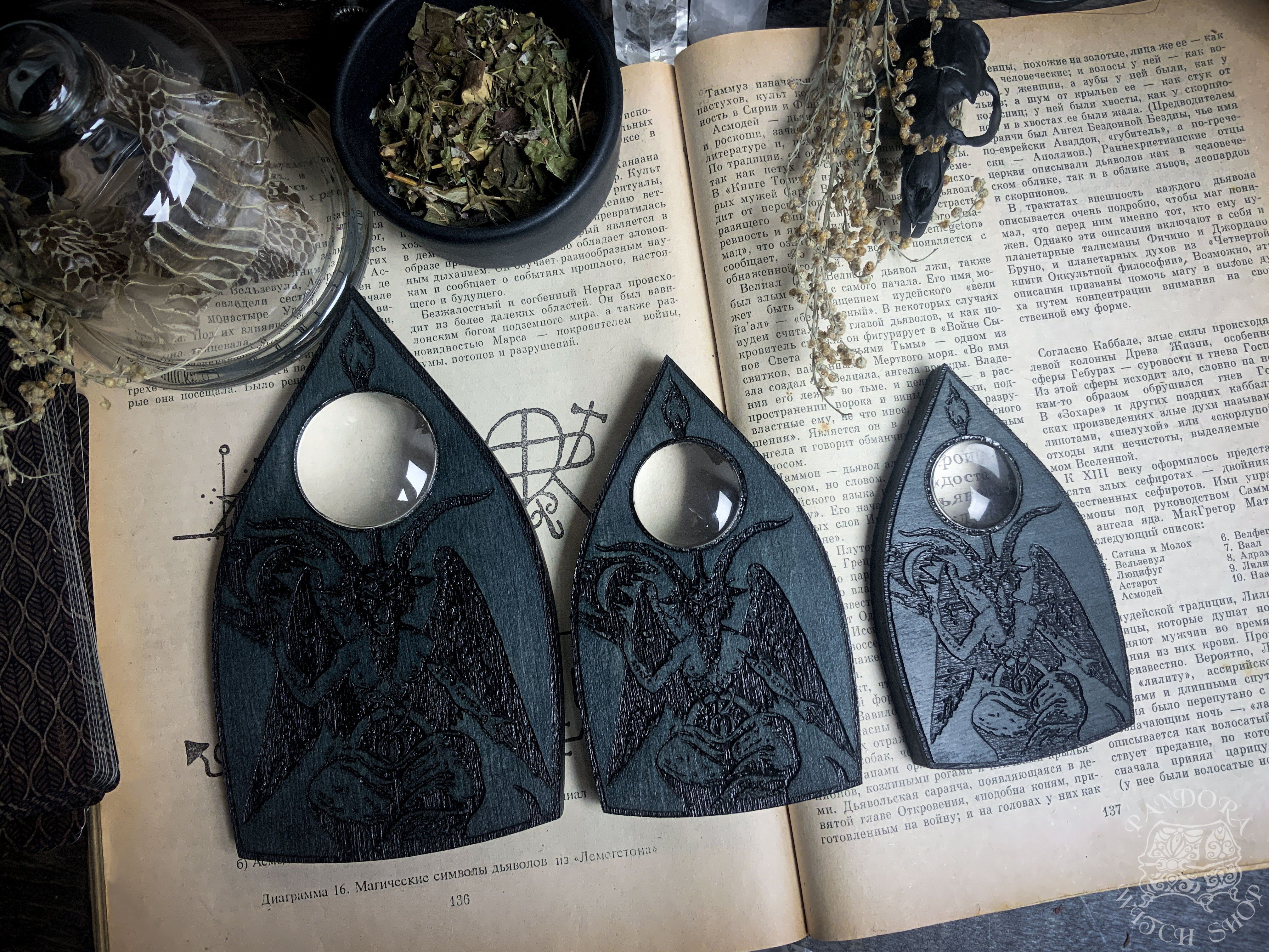 Planchette - Baphomet - Grey Wood