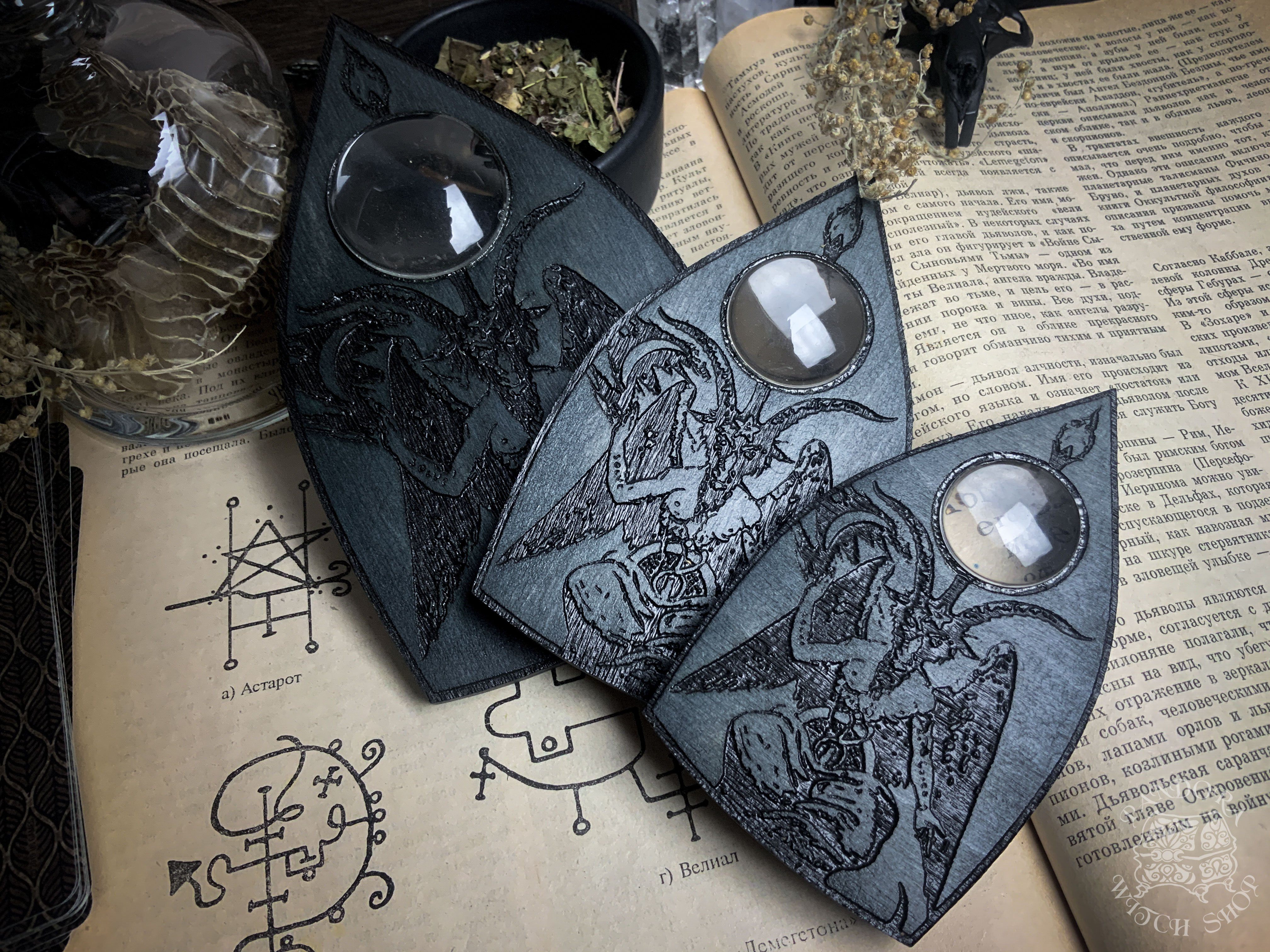 Planchette - Baphomet - Grey Wood