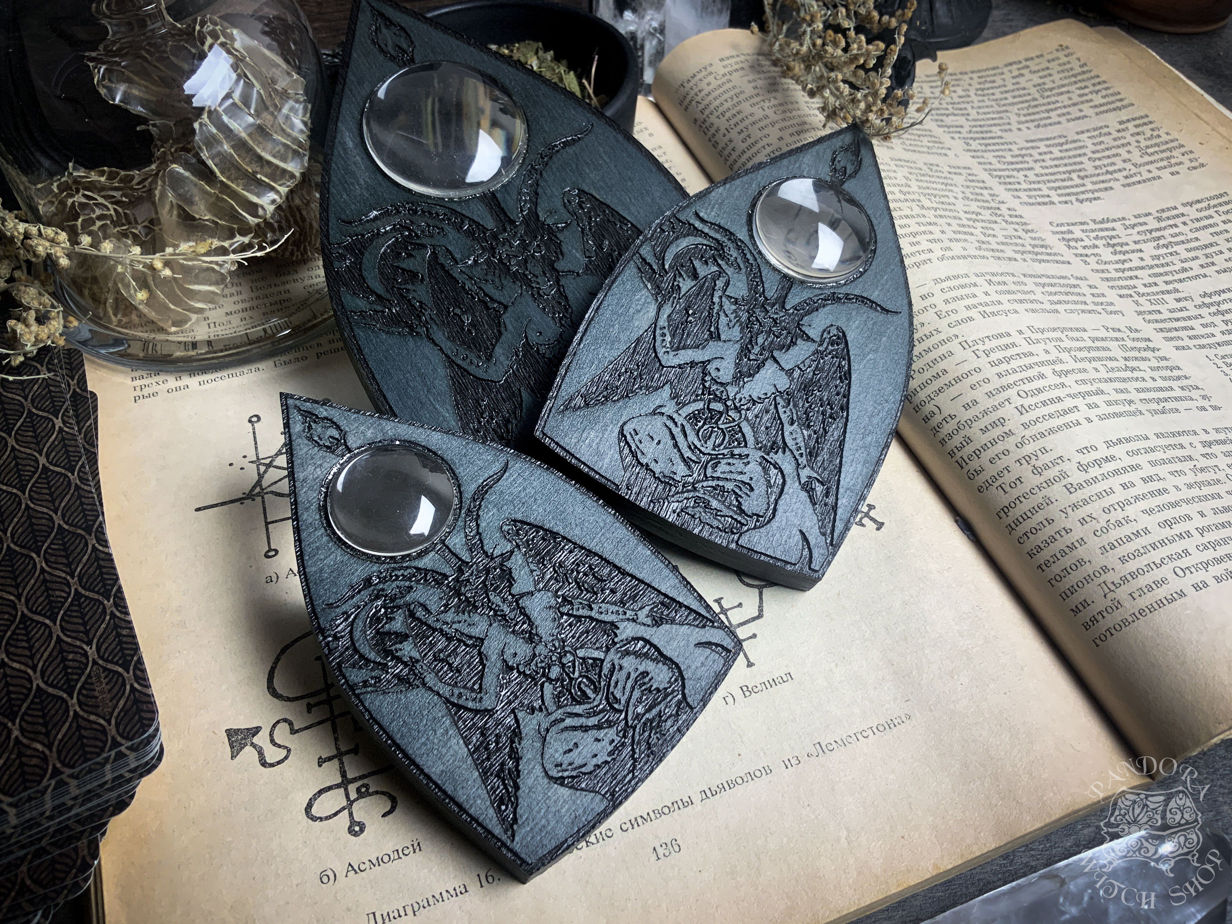 Planchette - Baphomet - Grey Wood