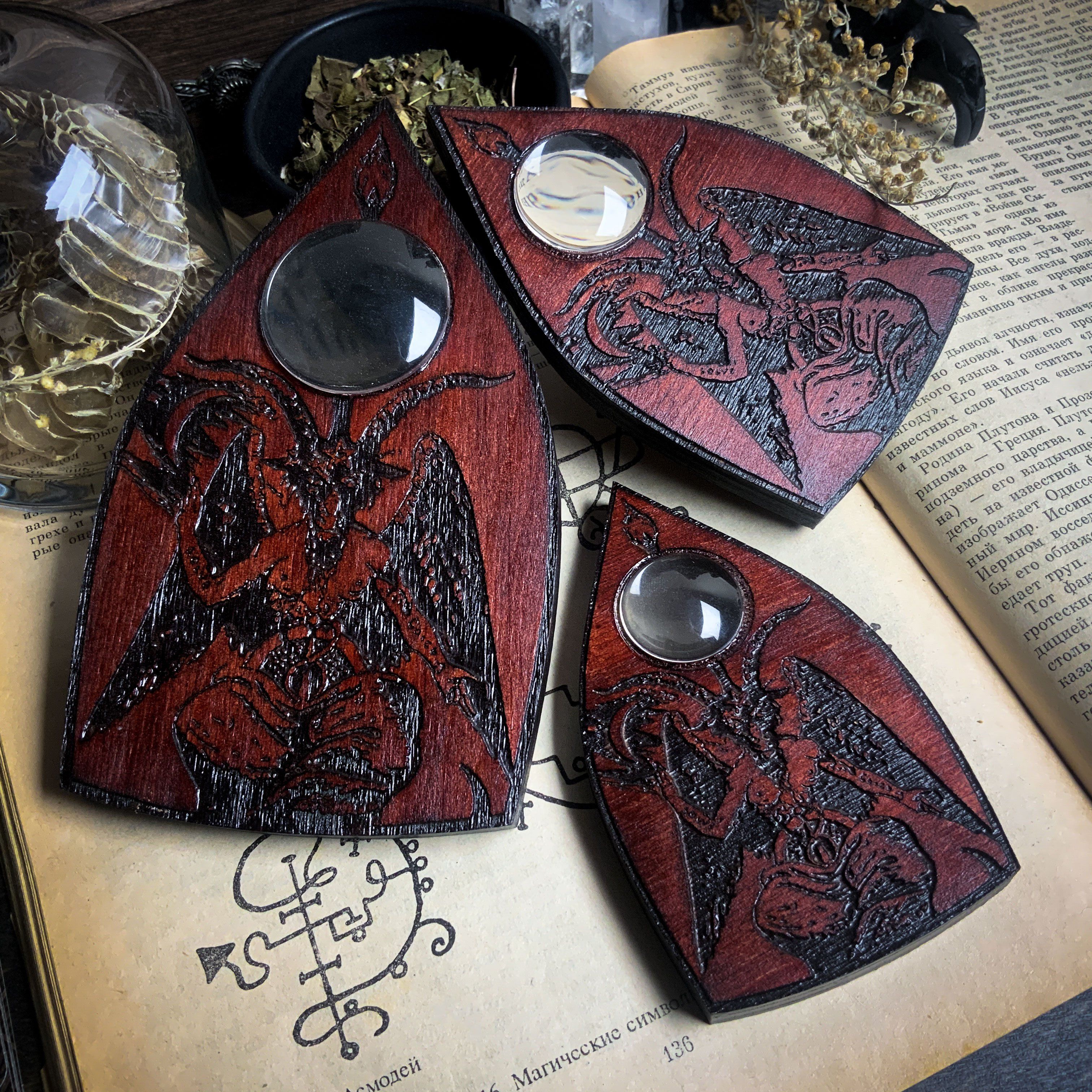 Planchette - Baphomet - Red Wood