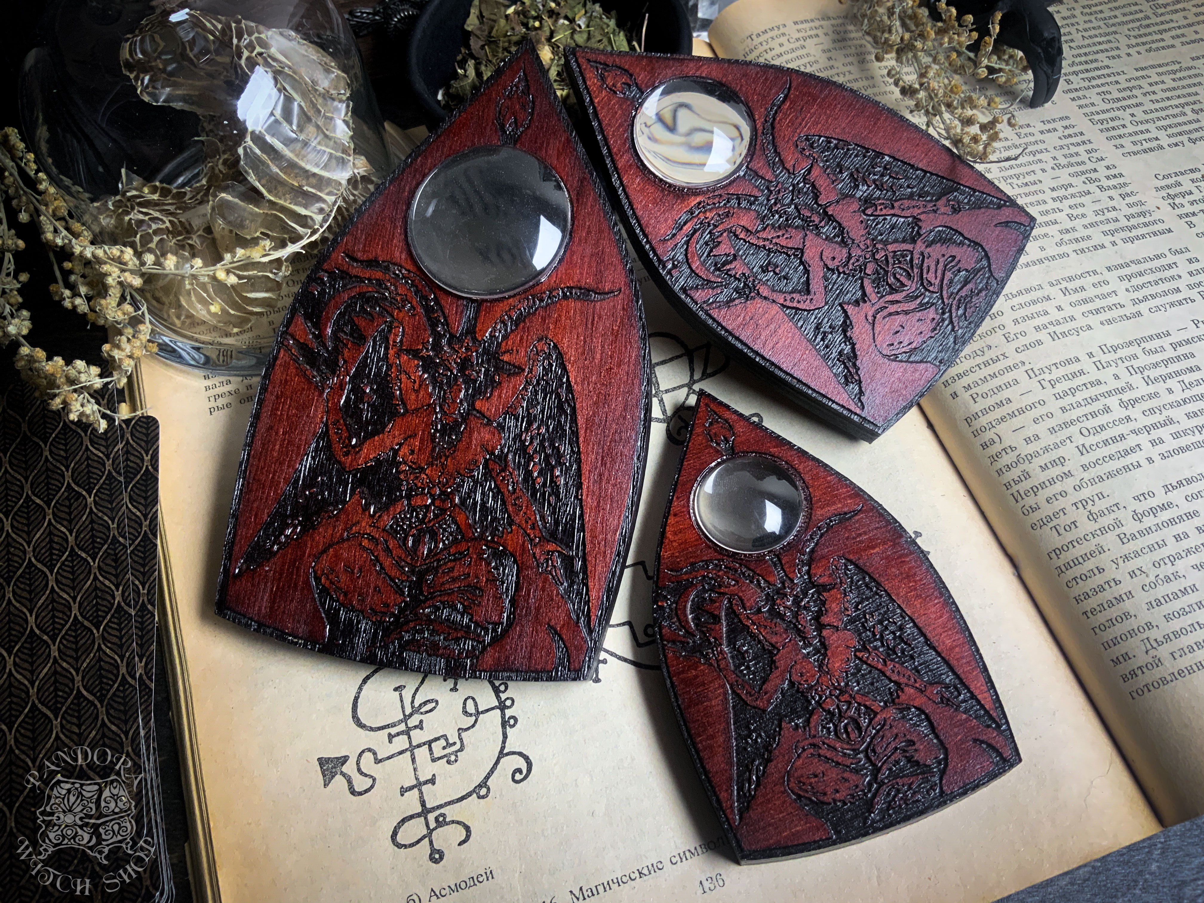 Planchette - Baphomet - Red Wood