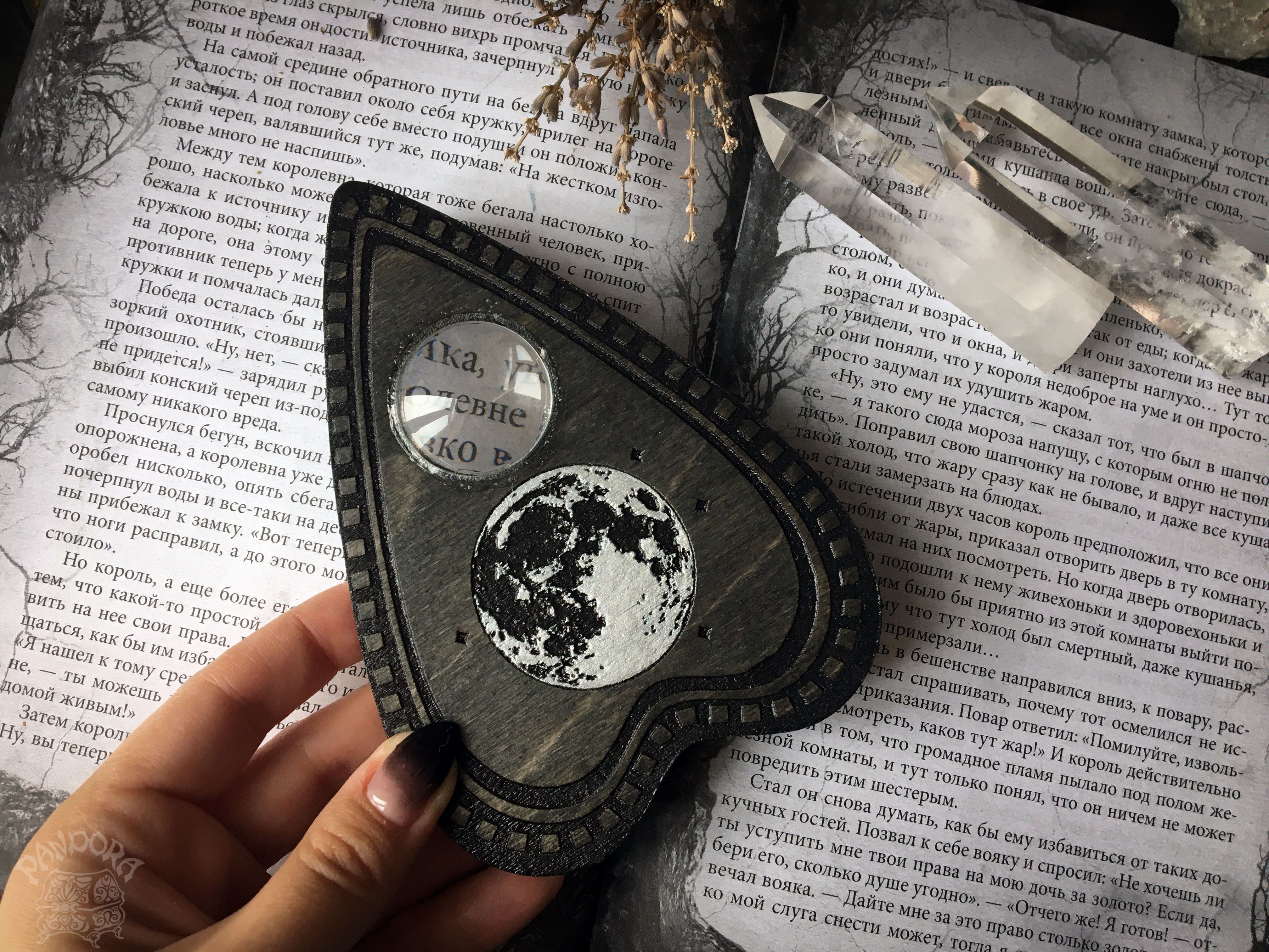 Ouija Planchette - Planchette - Moon