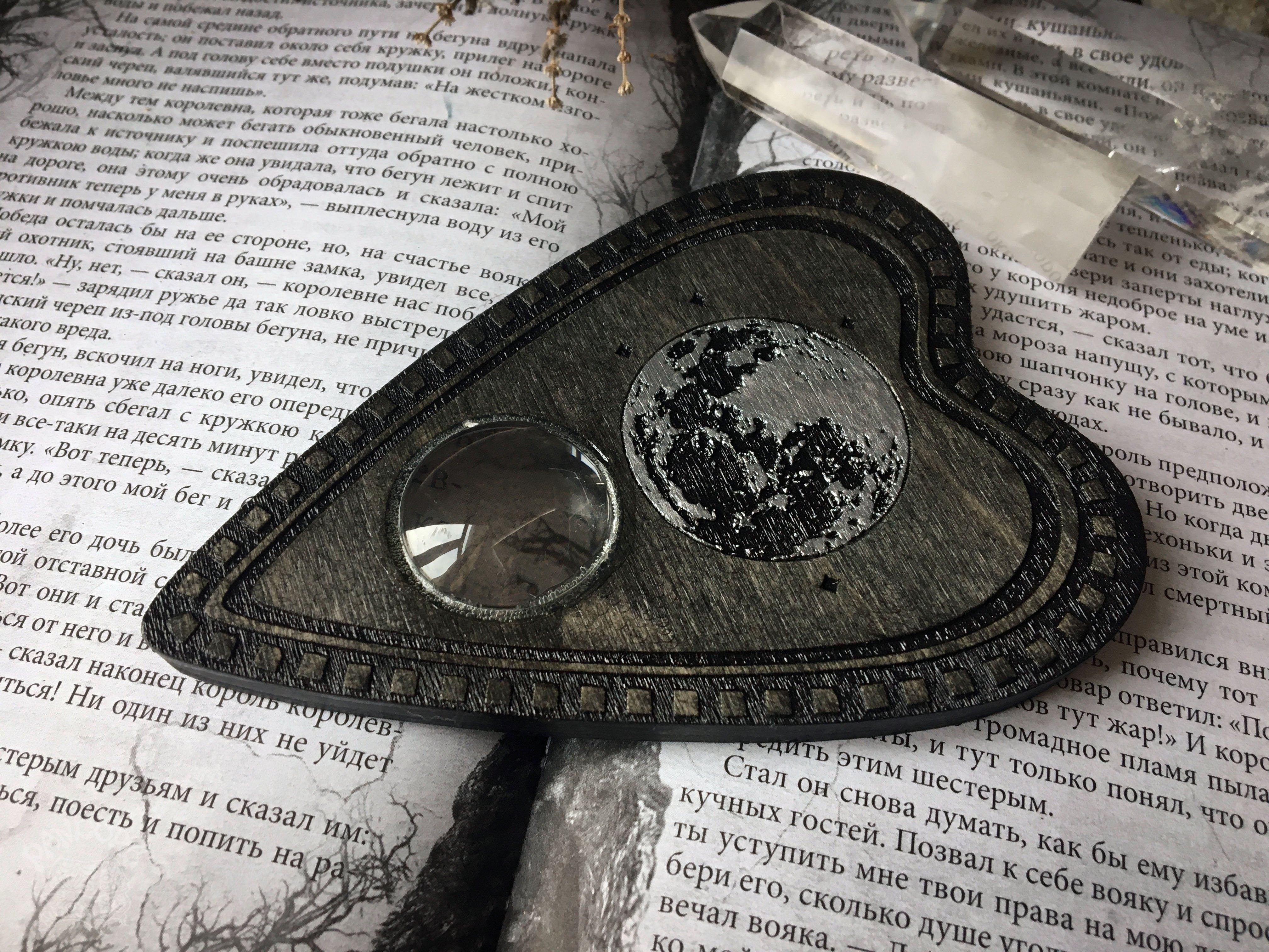 Ouija Planchette - Planchette - Moon