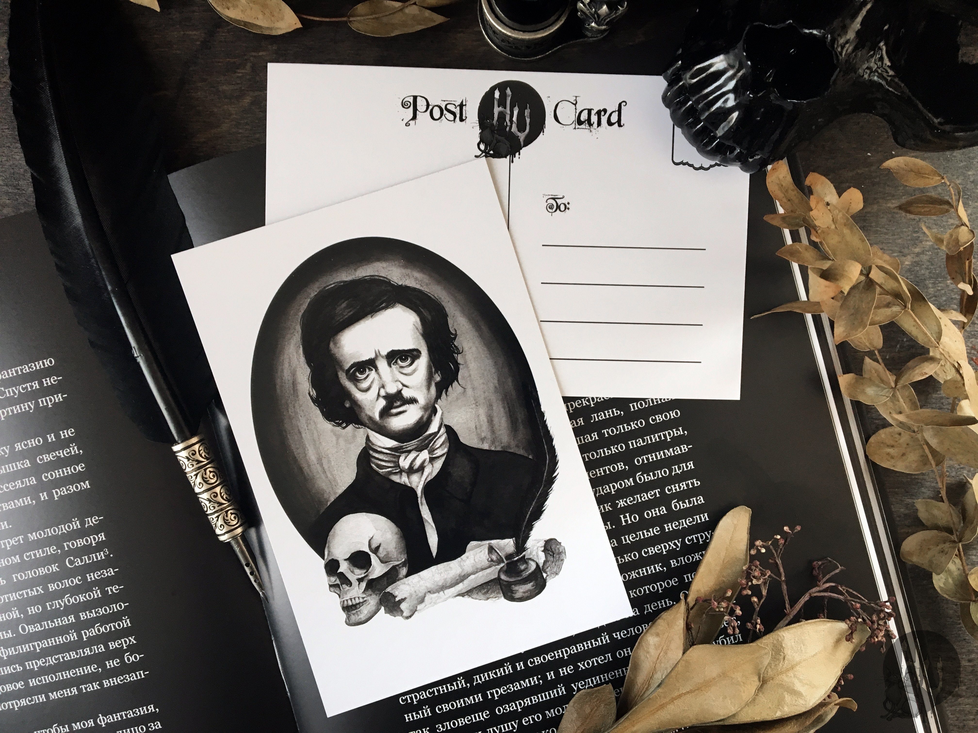 Postcard Edgar Allan Poe - Black / White