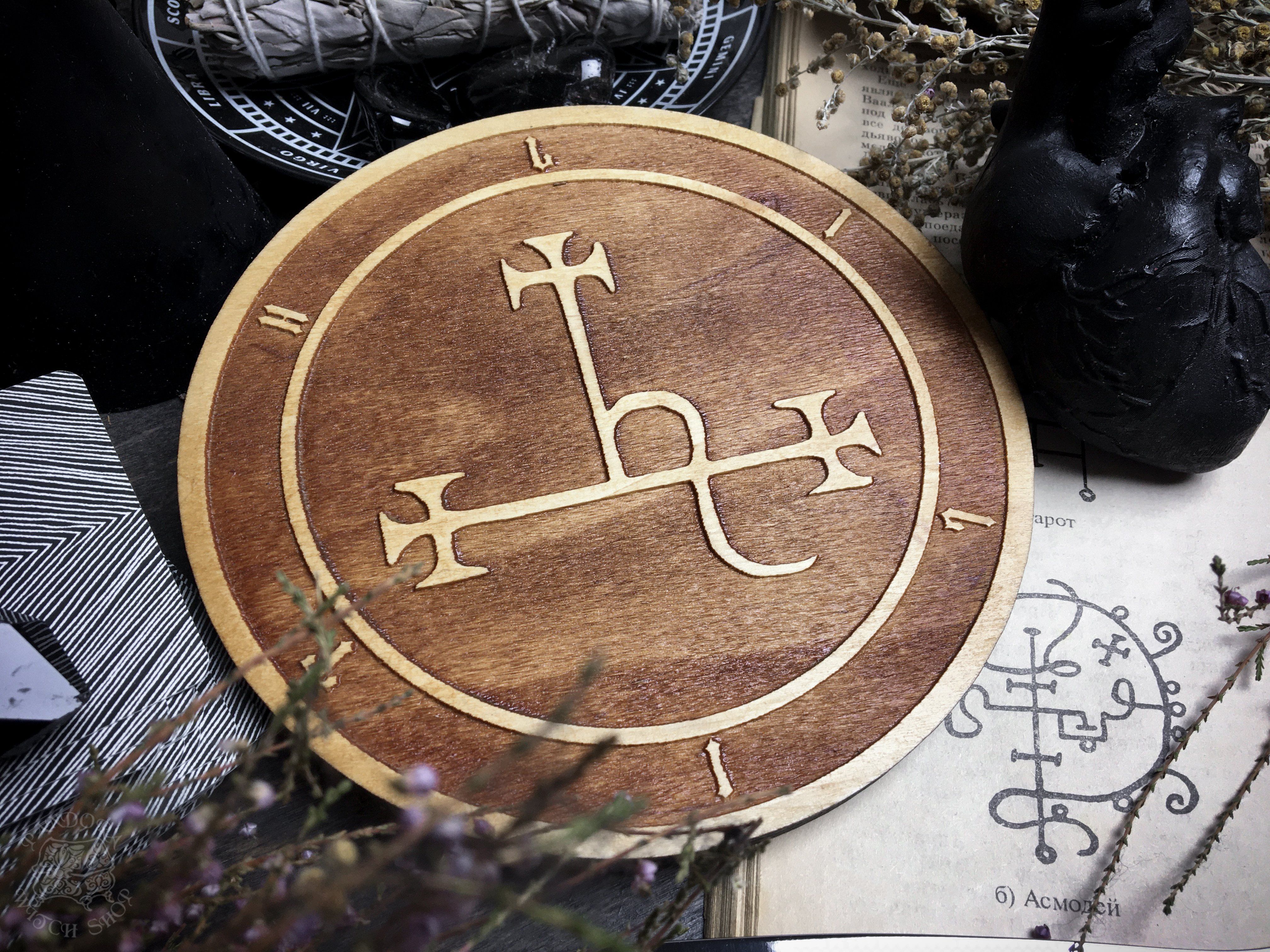 Sigil Lilith - Altar pentacle - Natural