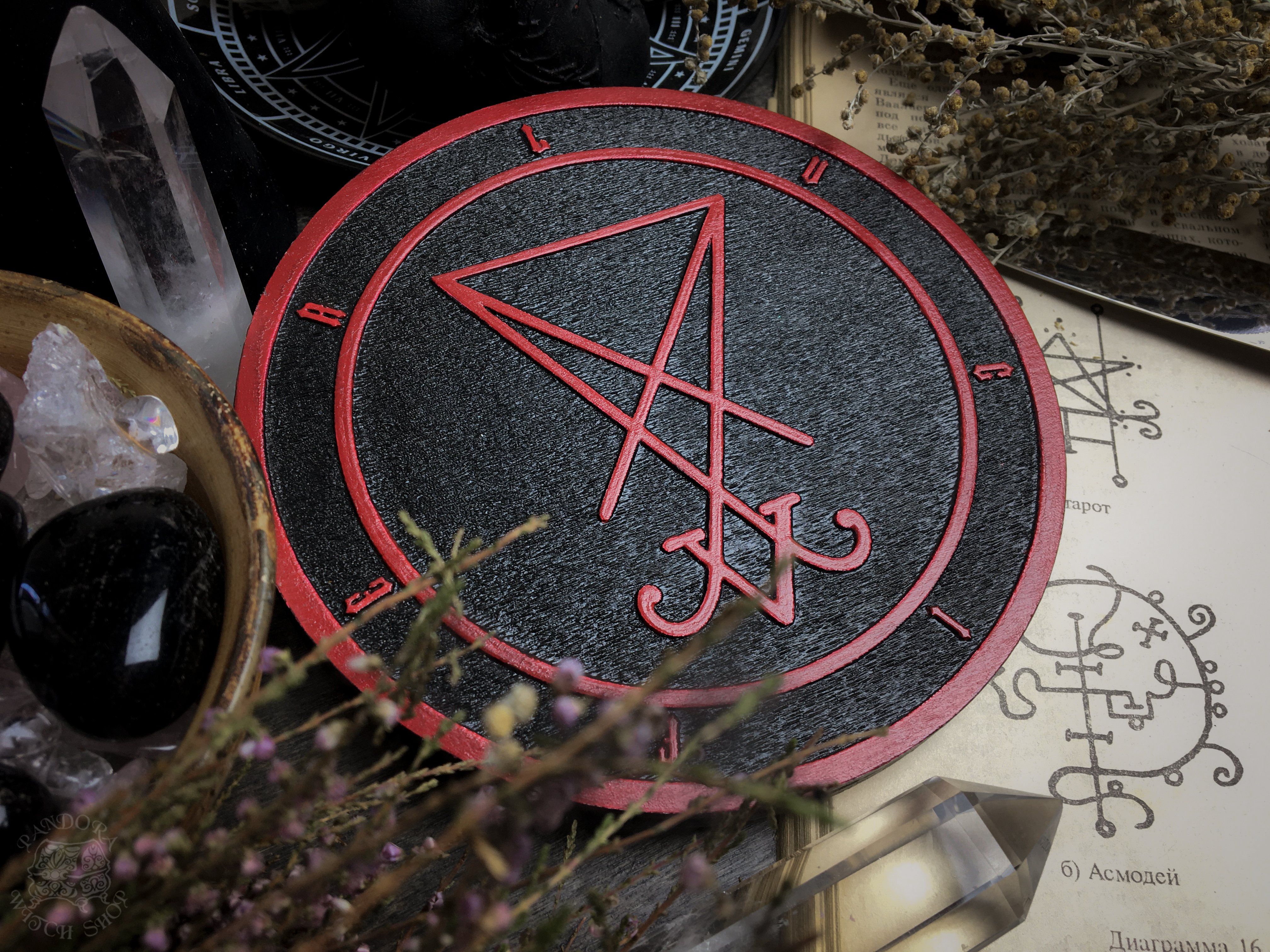 Sigil Lucifer - Altar pentacle - Color