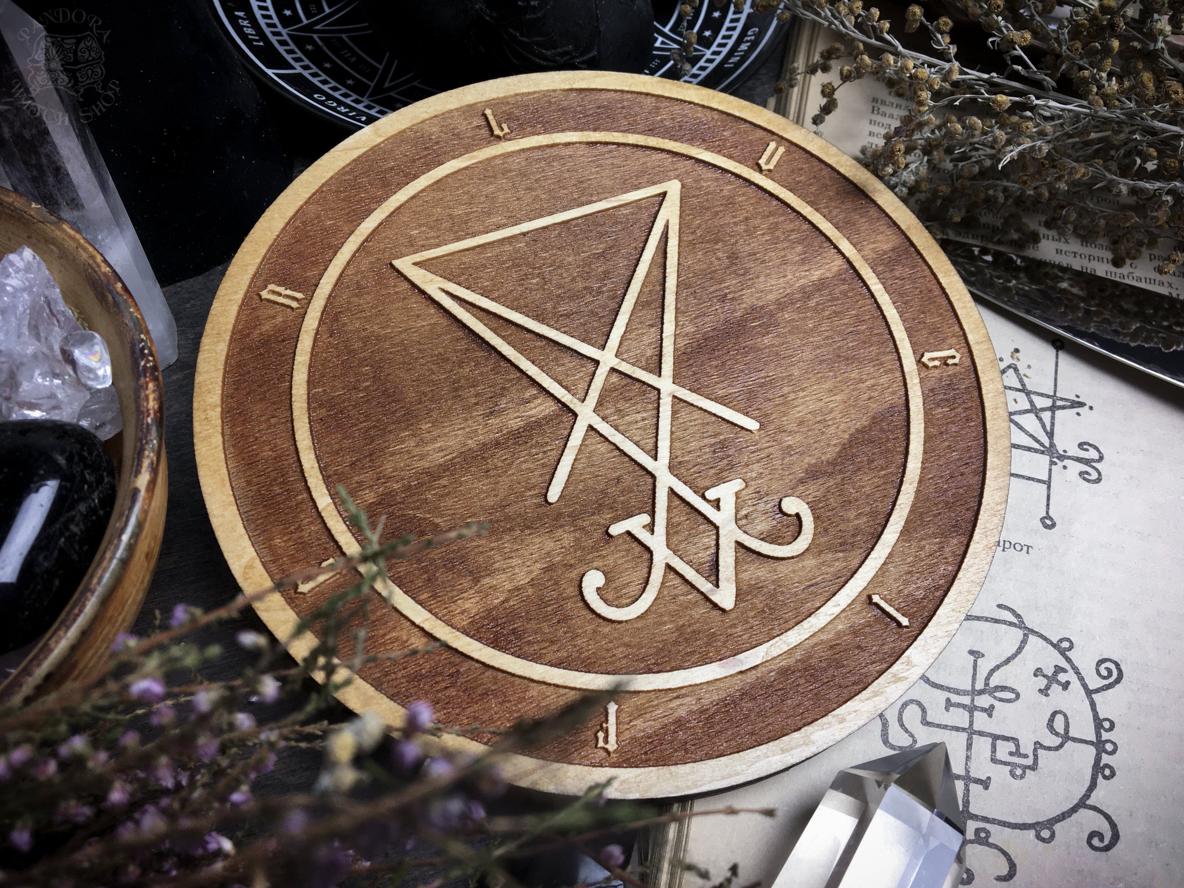 Sigil Lucifer - Altar pentacle - Natural