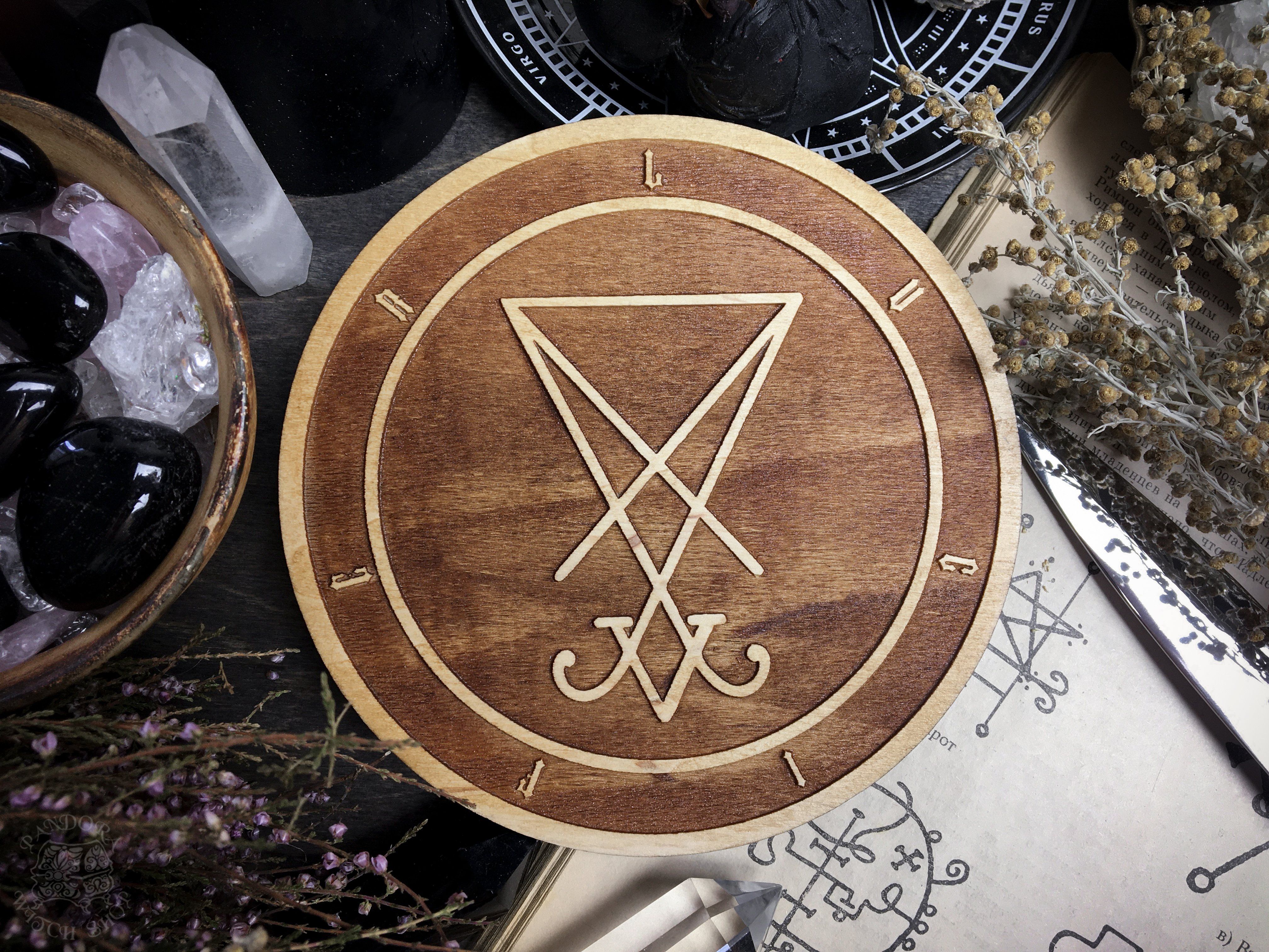 Sigil Lucifer - Altar pentacle - Natural