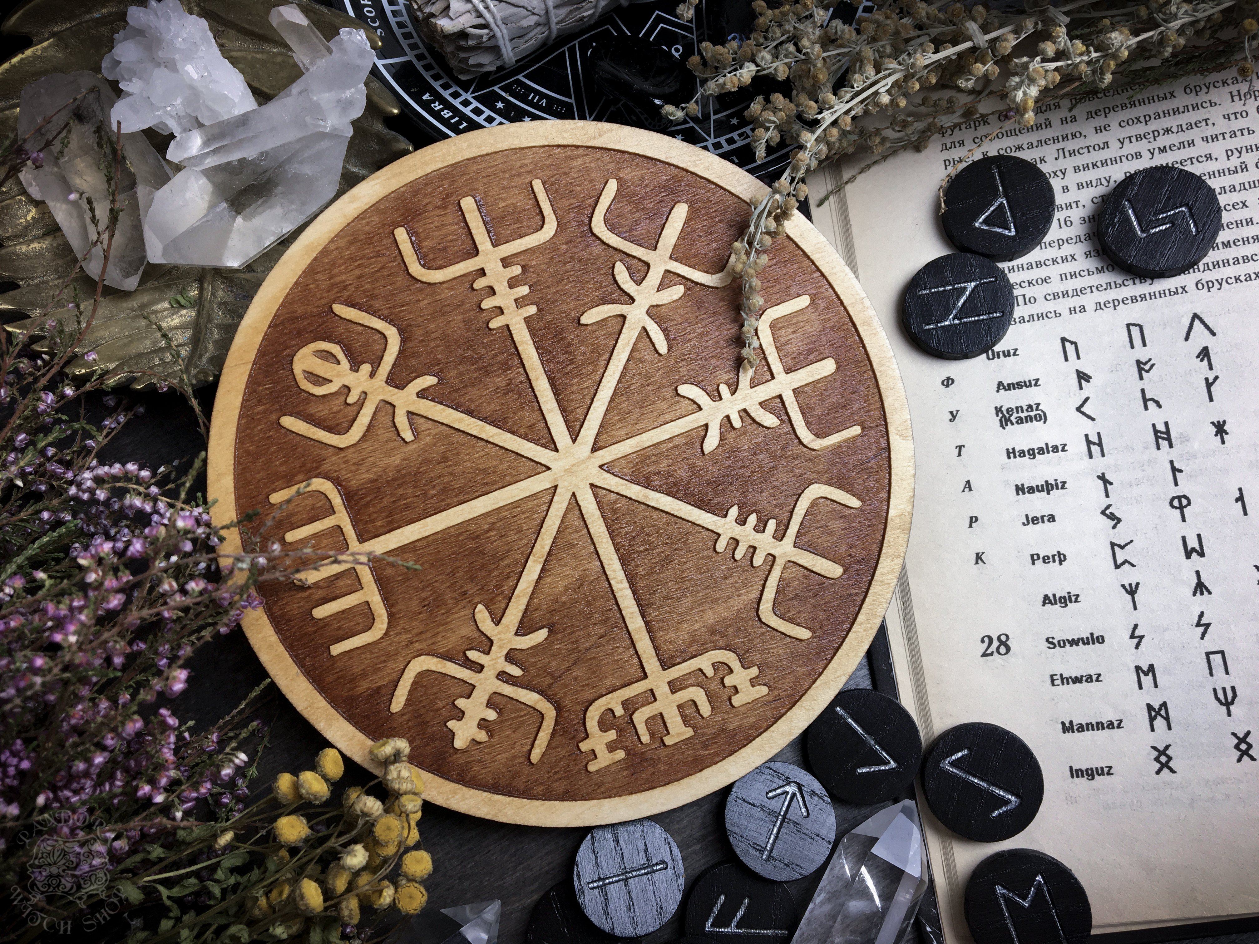 Vegvisir