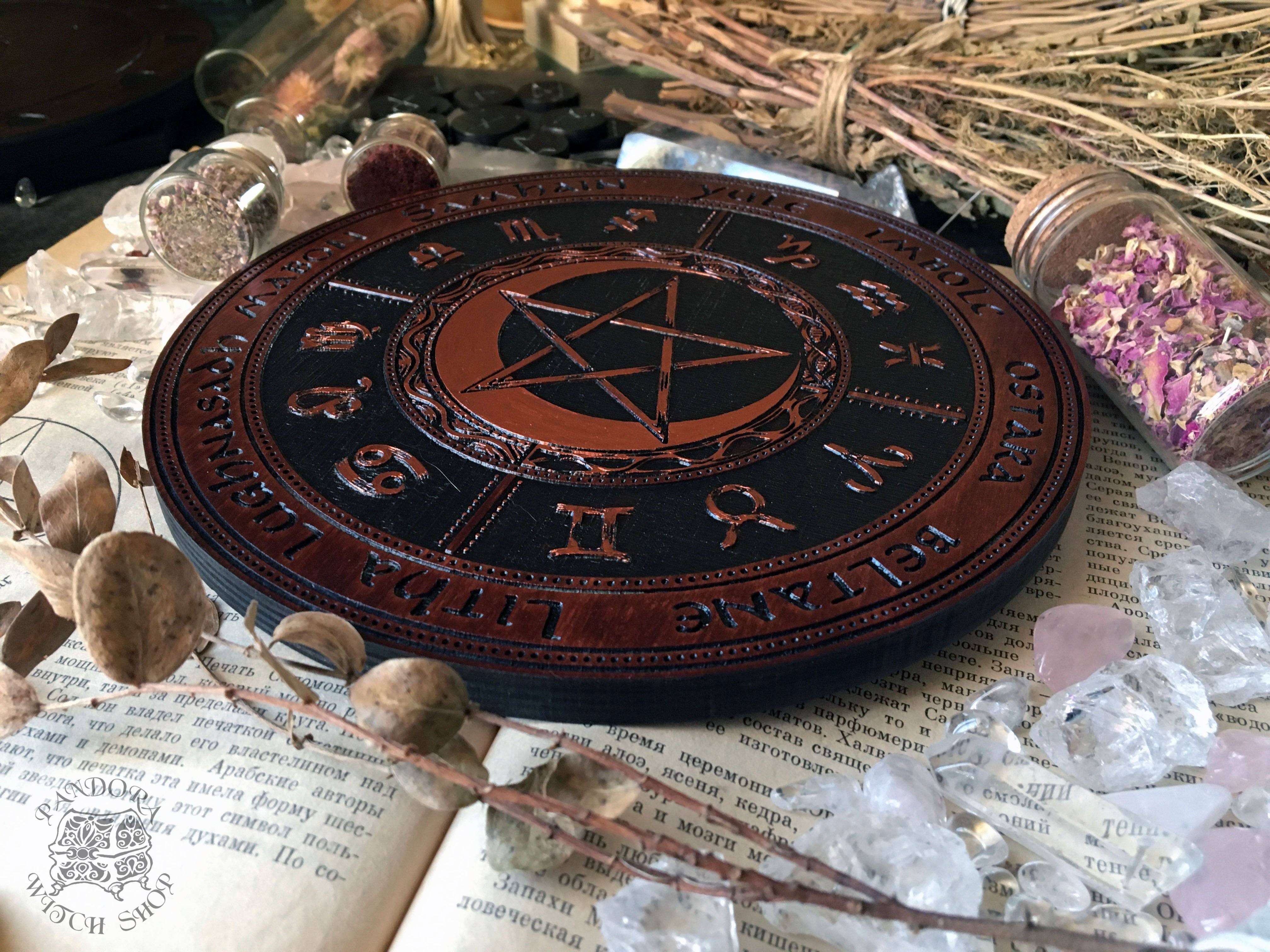 Wooden Wheel of the Year - calendar of pagan festivals and seasonal sabbaths: Yule, Imbolc, Ostara, Beltane, Litha, Lammas, Mabon, Samhain. 