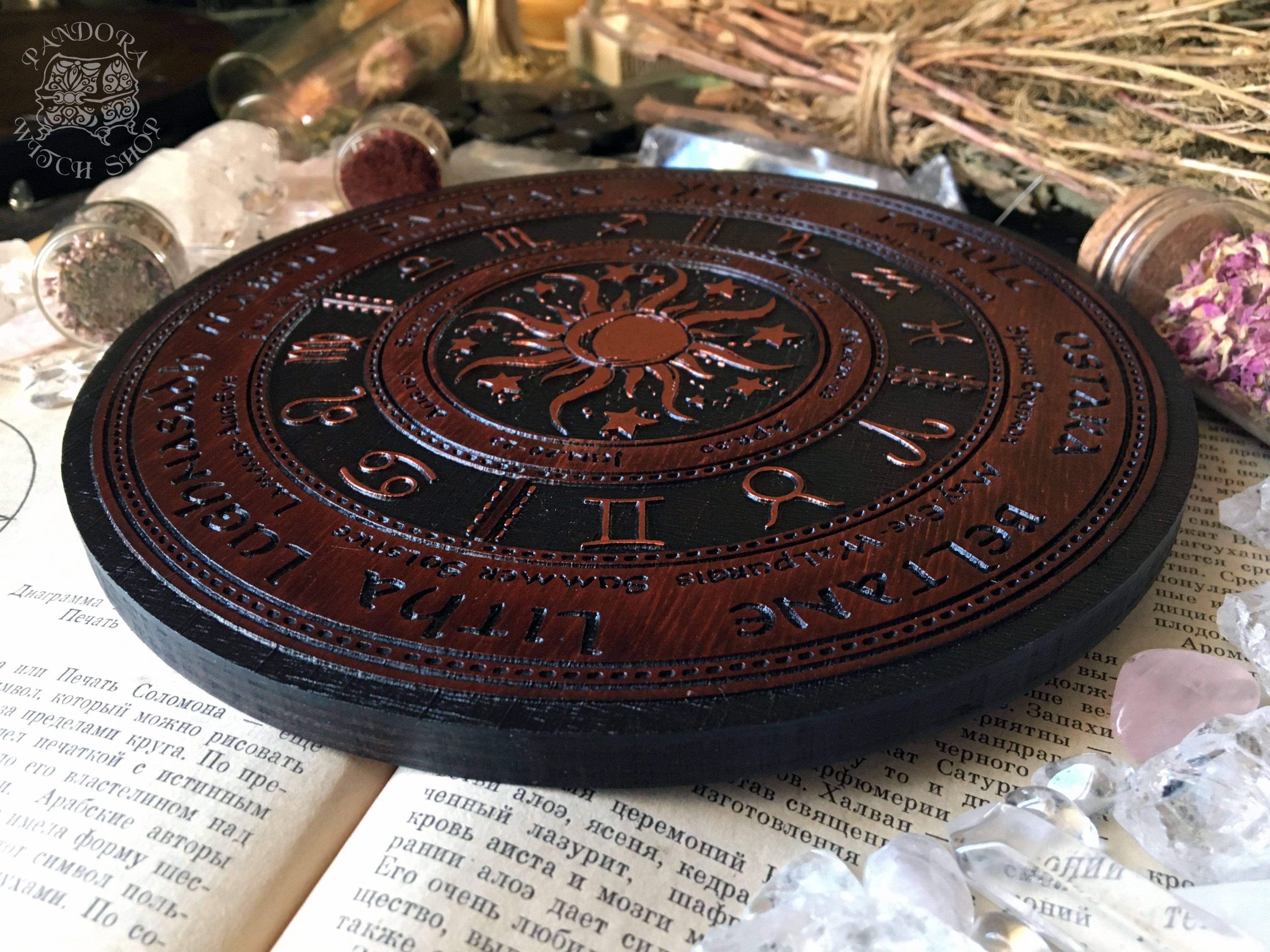 Wooden Wheel of the Year - calendar of pagan festivals and seasonal sabbaths: Yule, Imbolc, Ostara, Beltane, Litha, Lammas, Mabon, Samhain. 