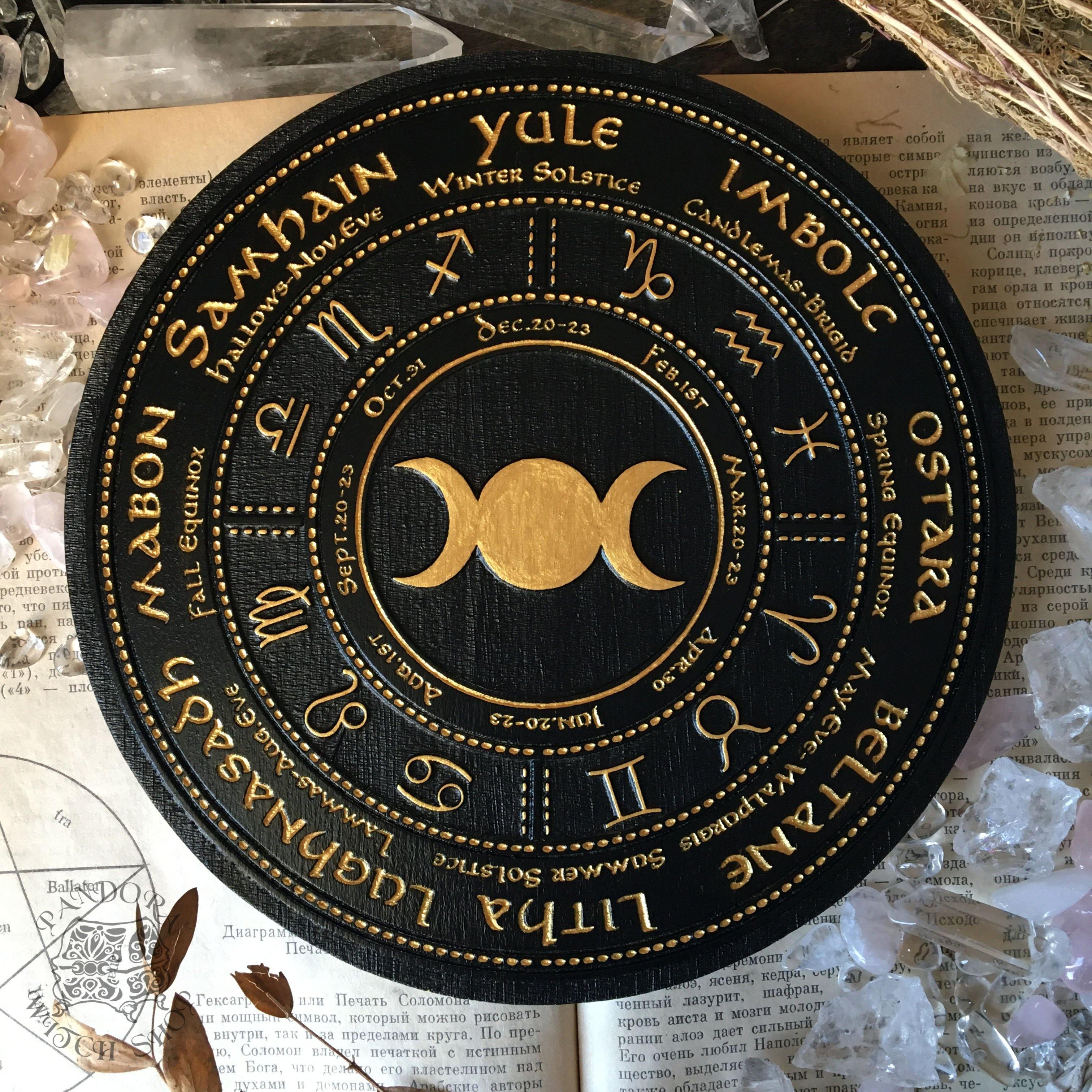 Wooden Wheel of the Year - calendar of pagan festivals and seasonal sabbaths: Yule, Imbolc, Ostara, Beltane, Litha, Lammas, Mabon, Samhain. 