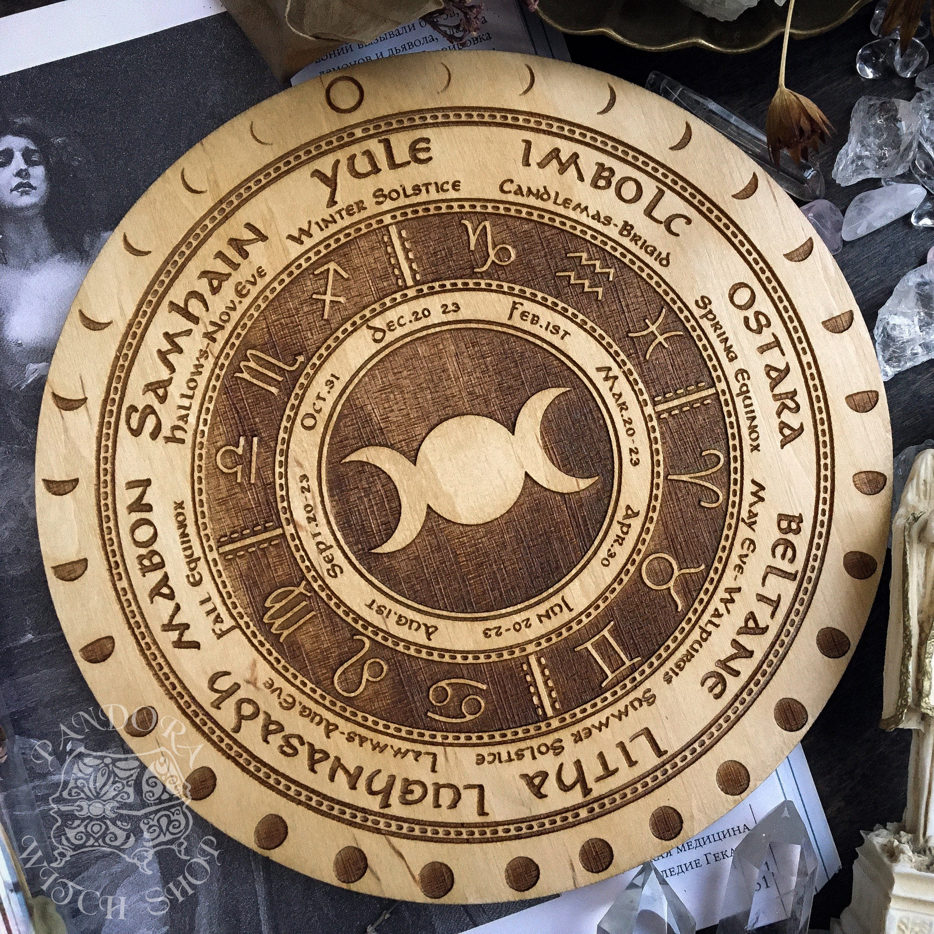 Wooden Wheel of the Year - calendar of pagan festivals and seasonal sabbaths: Yule, Imbolc, Ostara, Beltane, Litha, Lammas, Mabon, Samhain. 